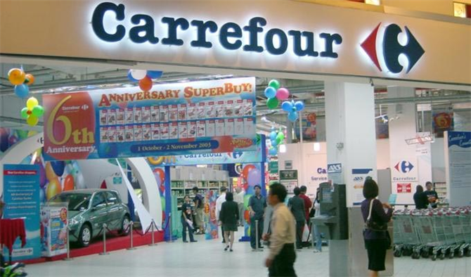 Carrefoursa Ramazan Erzak Paketleri 2019 kaç para