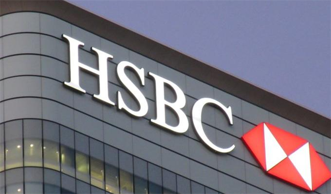 HSBC Eylül ayında da uygun faizli ihtiyaç kredisi!
