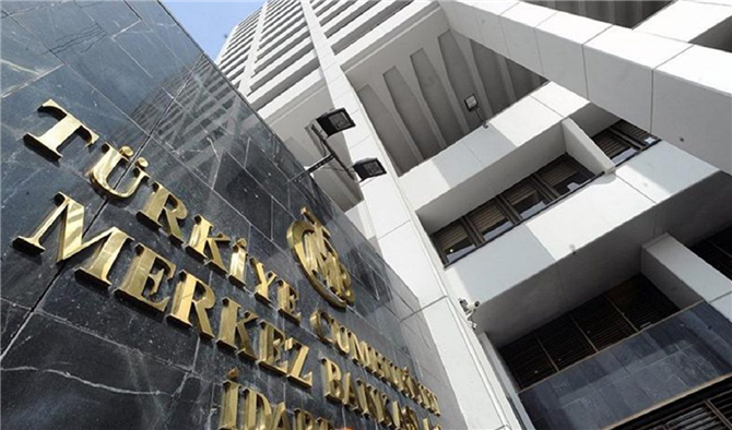 Merkez Bankası Enflasyon ve Dolar Kuru Beklentisini Açıkladı