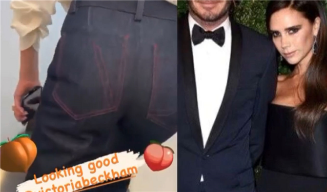 Victoria Beckham David Beckham'ın kalçalarını sosyal medya hesabından paylaştı