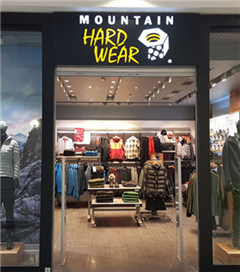 Mountain Hardwear Türkiye'deki İlk Mağazasını Ankara'da Açtı