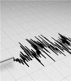 Son dakika: Marmara'da 4.5 şiddetinde deprem oldu